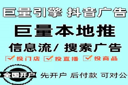 探索百度推广运营的奥秘：提升ROI的技巧
